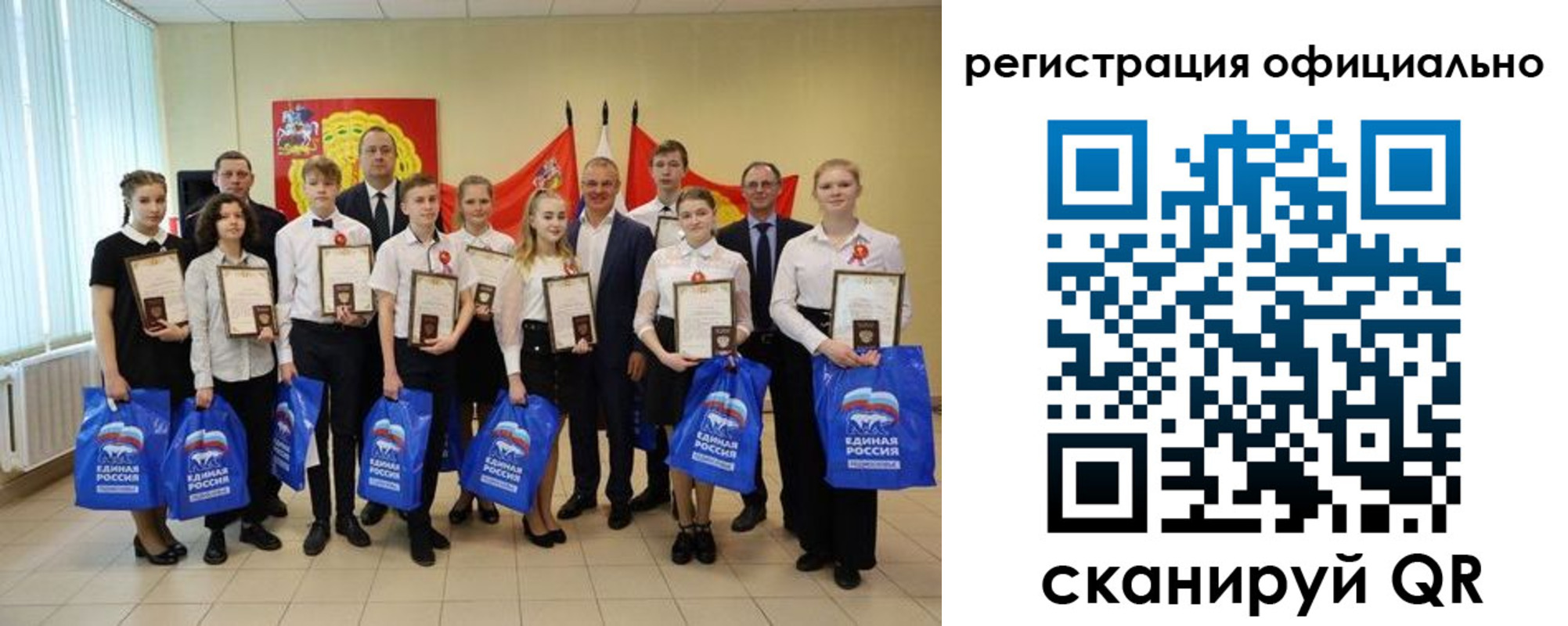временная регистрация законно в Шагонаре