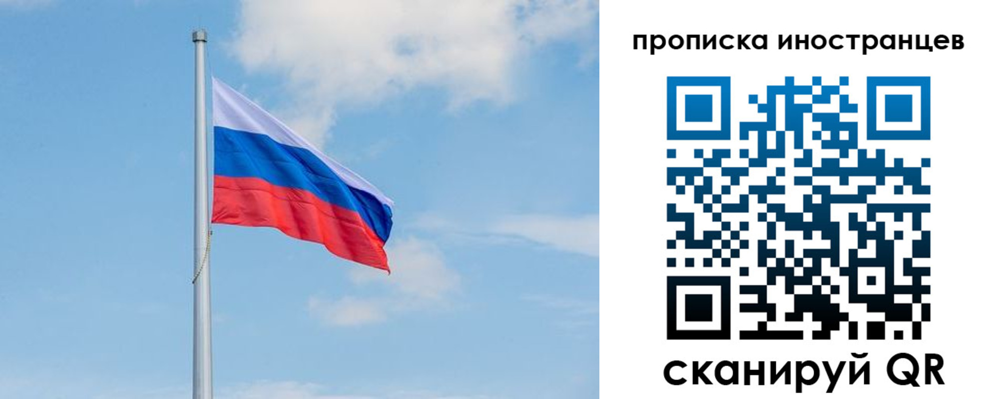 прописка паспорт в Шагонаре